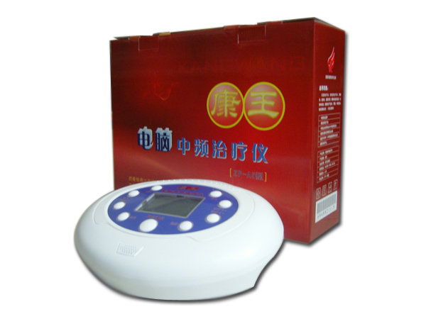 康王電腦中頻儀