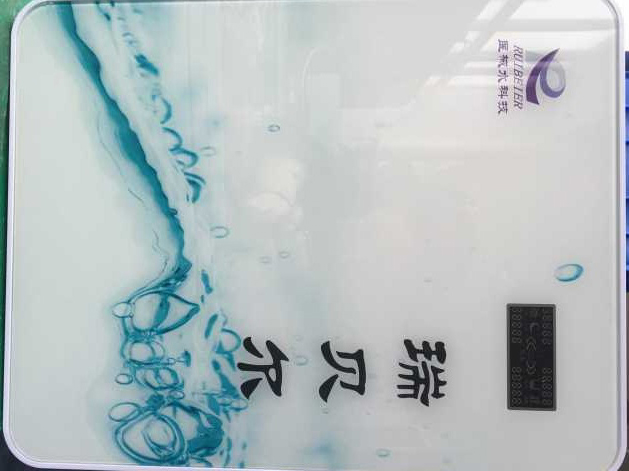 瑞貝爾全自動(dòng)超濾凈水器（醫(yī)械水）